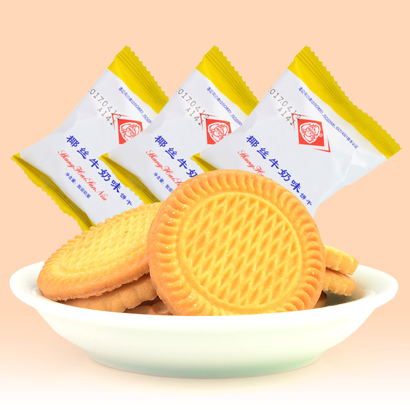 上海特产三牛椰丝牛奶饼干2000克4斤新日期饼干办公室早餐饼送礼
