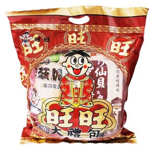 旺旺大礼包650g休闲零食家庭装年货长辈送礼实惠装正品组合装