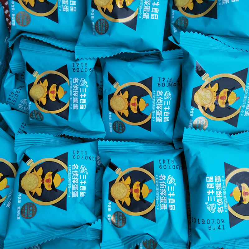 三牛办公室小包装上海饼干