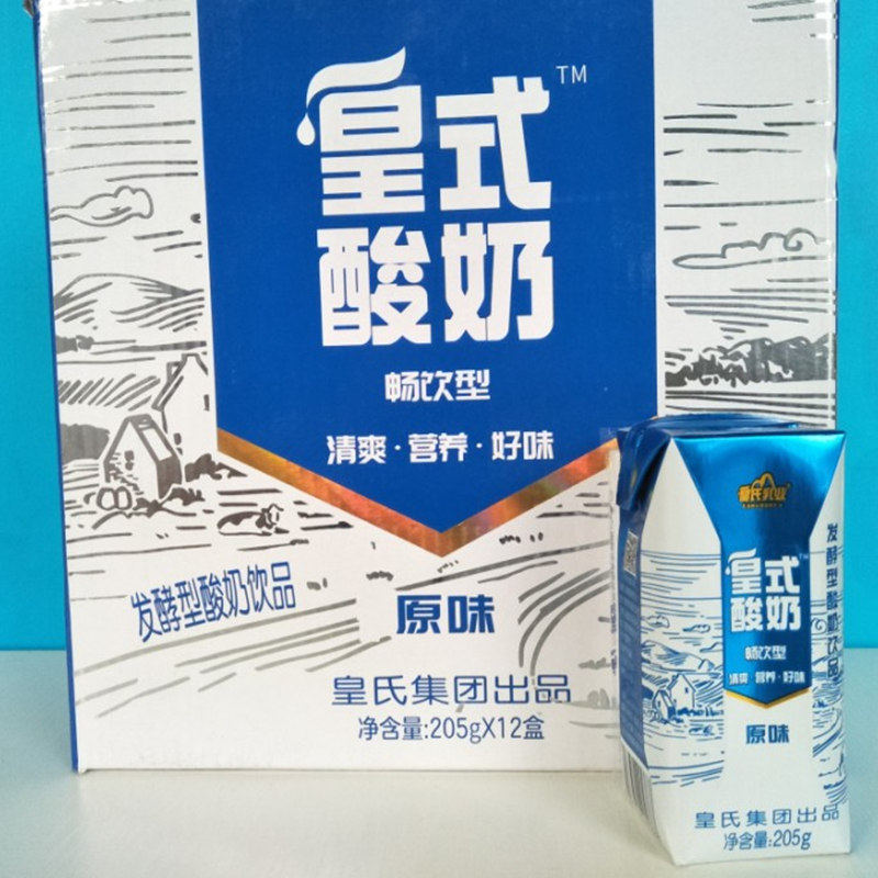 广西皇氏乳业牛奶皇式酸奶畅饮型原味包邮205g*12盒送礼日期新