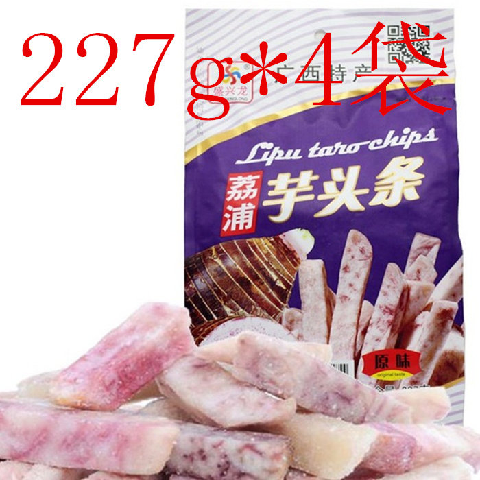 盛兴龙荔浦芋头条旅游特产