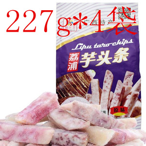 盛兴龙荔浦芋头条227g*4袋包邮送礼广西特产原味番茄牛肉葱香味