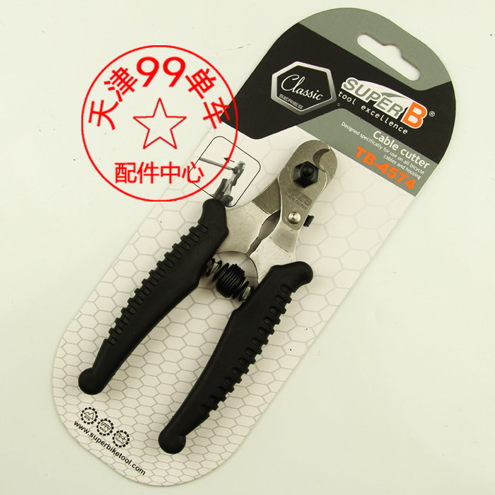 Pince pour réparation vélo - Ref 2309964 Image 1