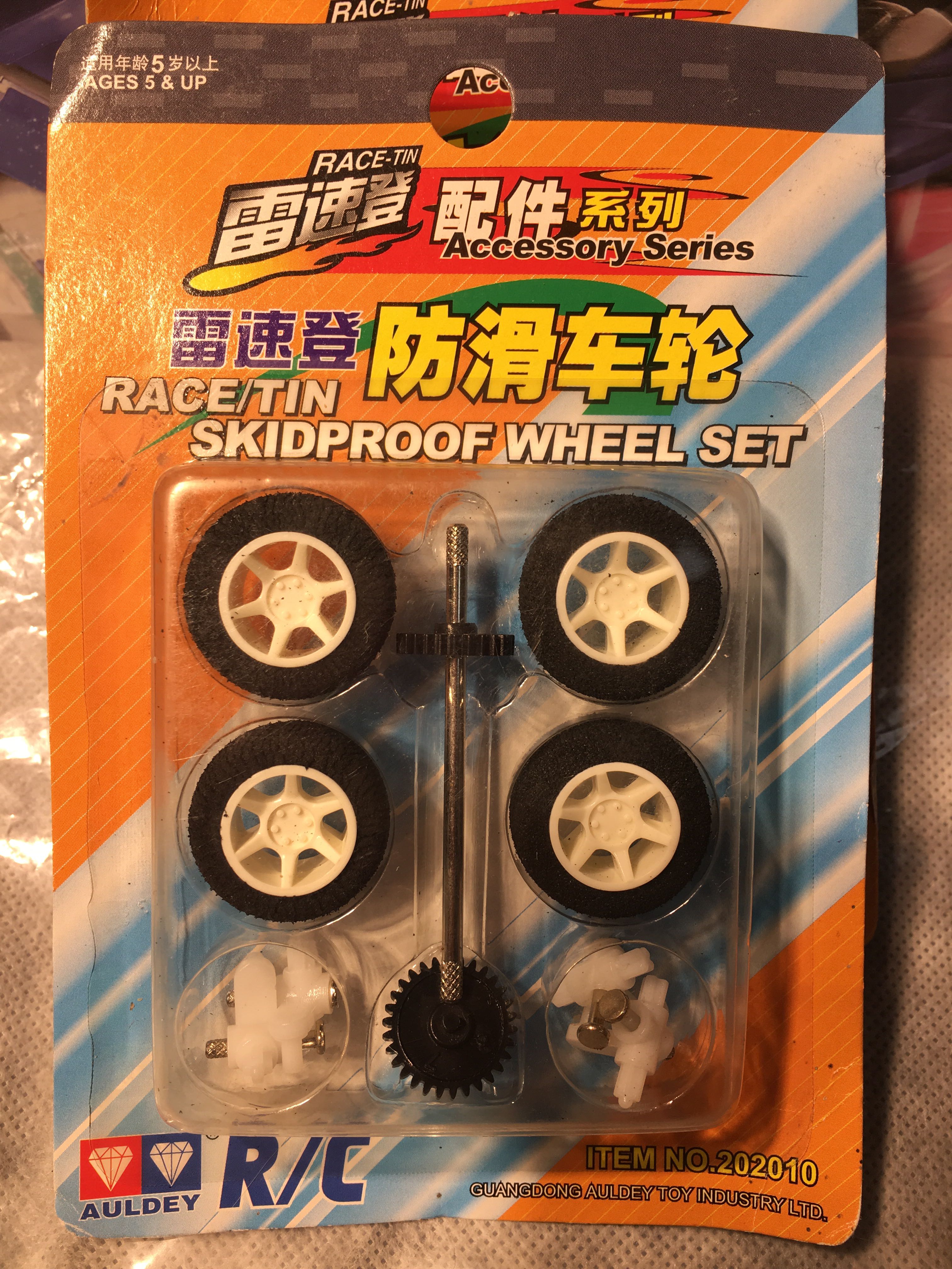 盒损AULDEY/奥迪双钻四驱四驱车零配件/工具