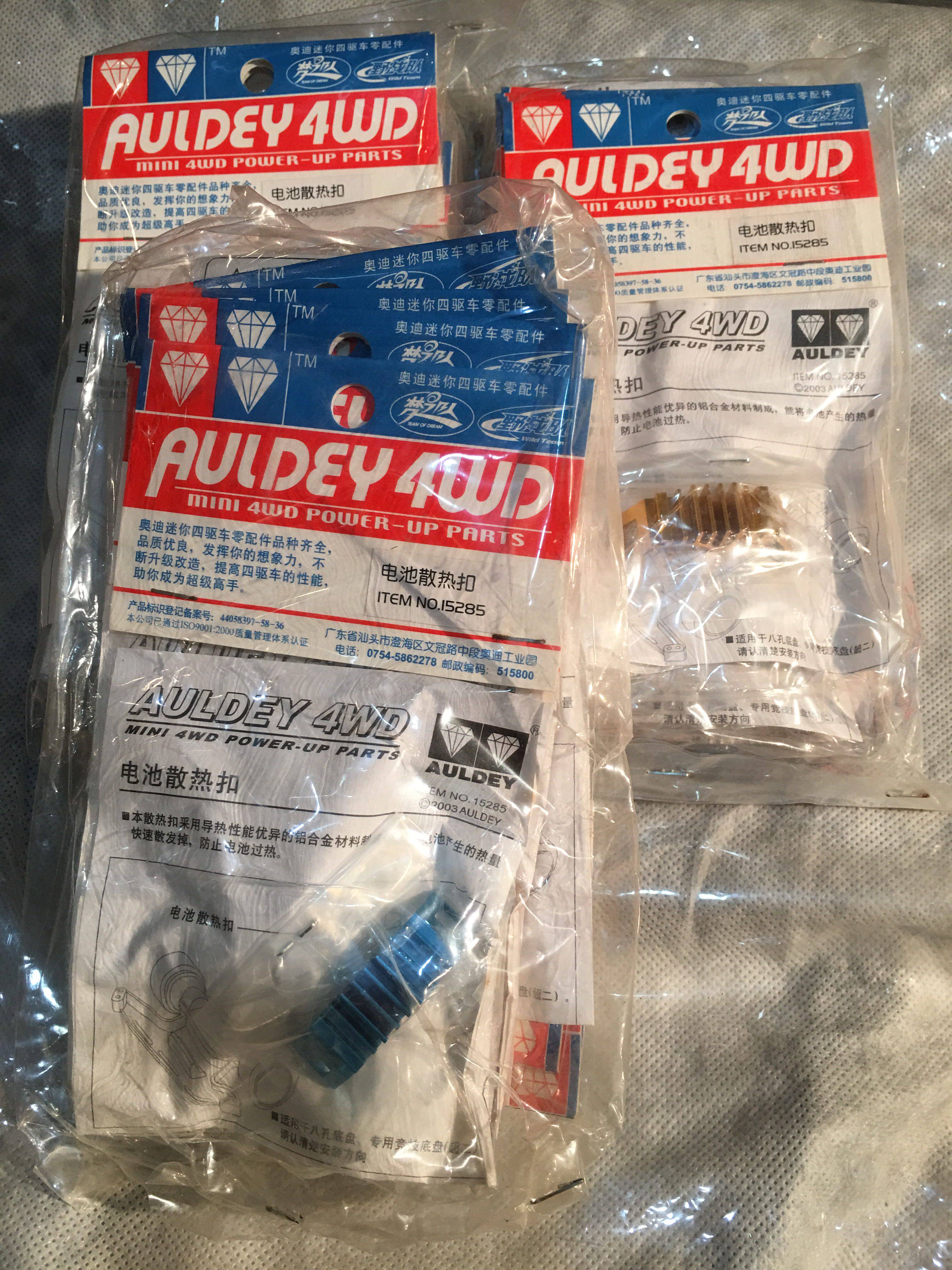 盒损AULDEY/奥迪双钻四驱四驱车零配件/工具