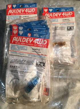 盒损AULDEY/奥迪双钻四驱车拼装车配件15285电池散热器全新未拆