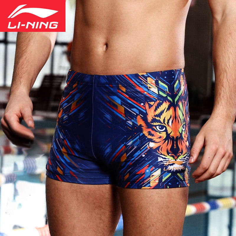 Maillot de bain homme - Ref 2505138 Image 3