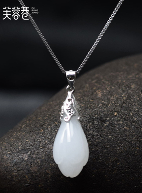 蝶舞新款白玉坠复古气质套装项链