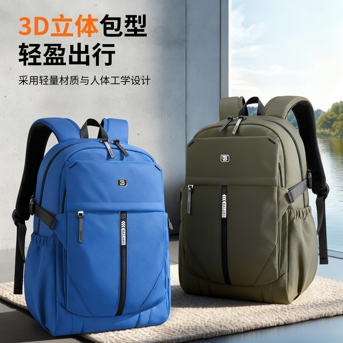 巴朗双肩包新版女韩式背包休闲旅行大容量背包男学院风学生书包