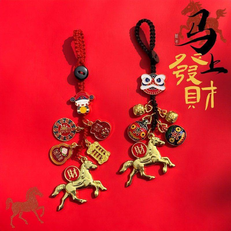 财神爷吞金兽钥匙扣车钥匙链手机挂件饰马年新年国风挂饰马上发财,节庆用品/礼品,挂饰/生肖挂饰,淘宝优惠券,粉丝福利购,淘宝优惠卷