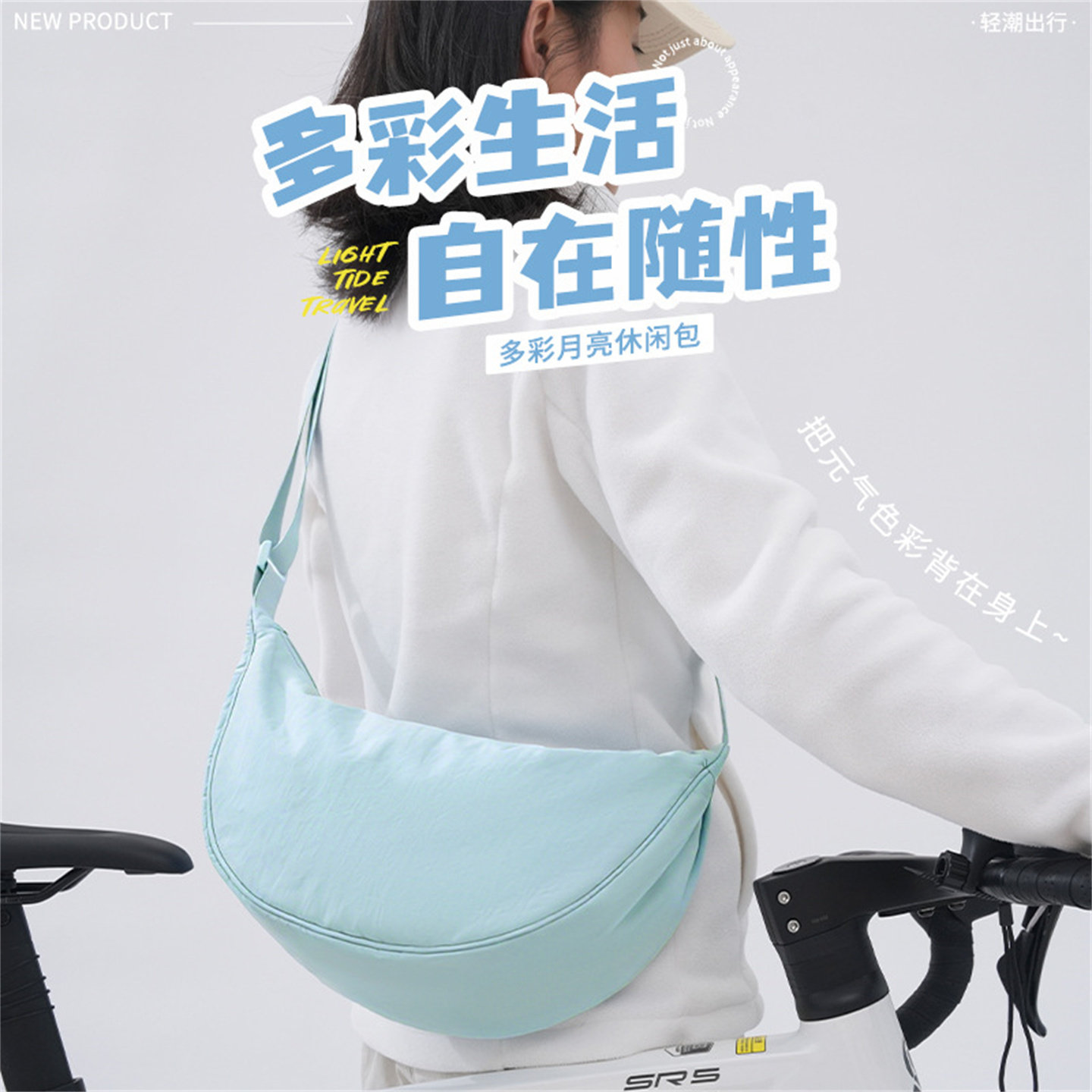 户外尼龙斜挎包新款多彩月亮休闲包骑行通勤简约轻便男百搭单肩包