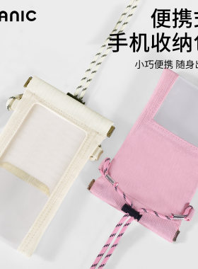 可触屏手机收纳包斜跨轻便款女2025新款透明迷你小包手机专用挂包