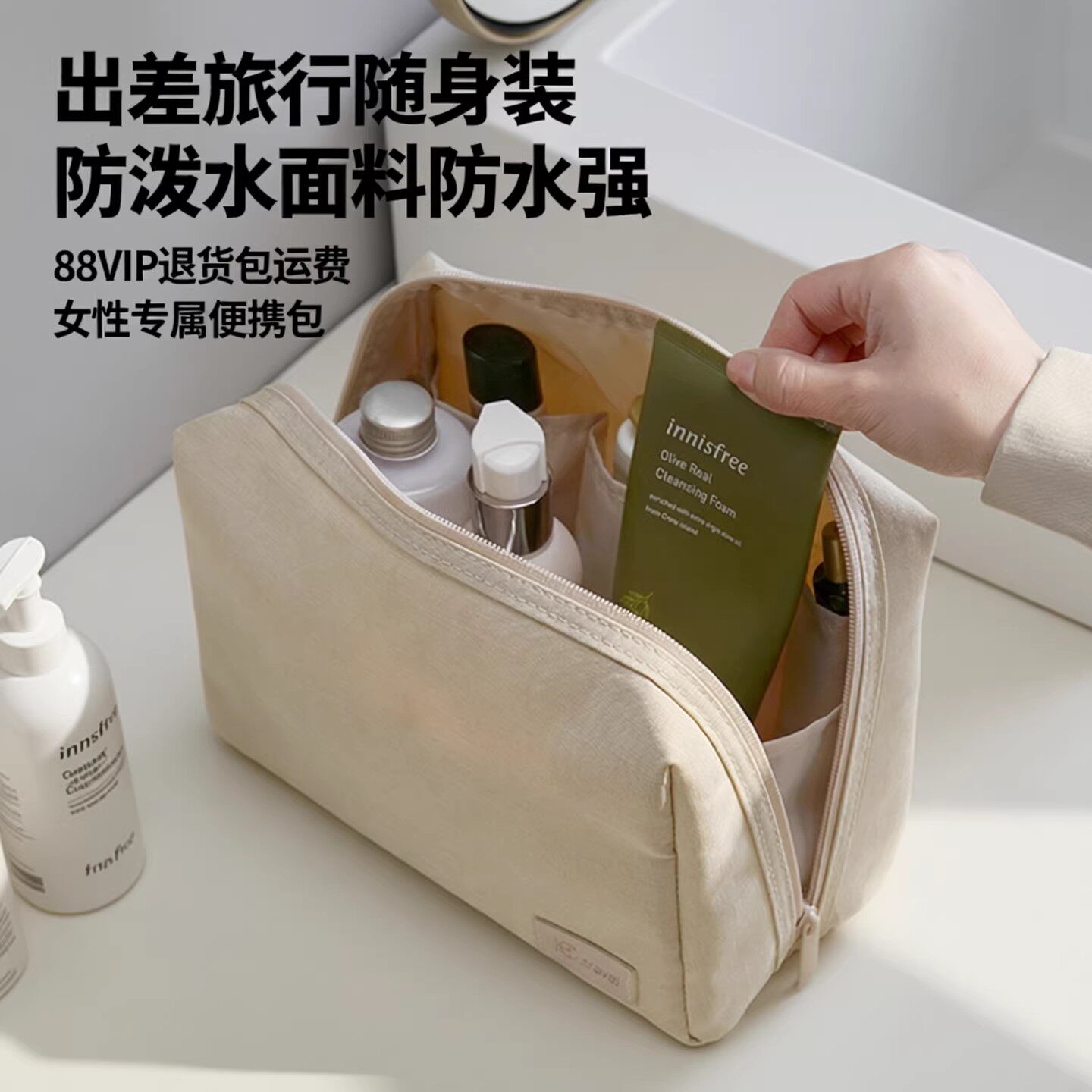 化妆包便携式小号随身手拿化妆品收纳包女2025新款高端防水洗漱包