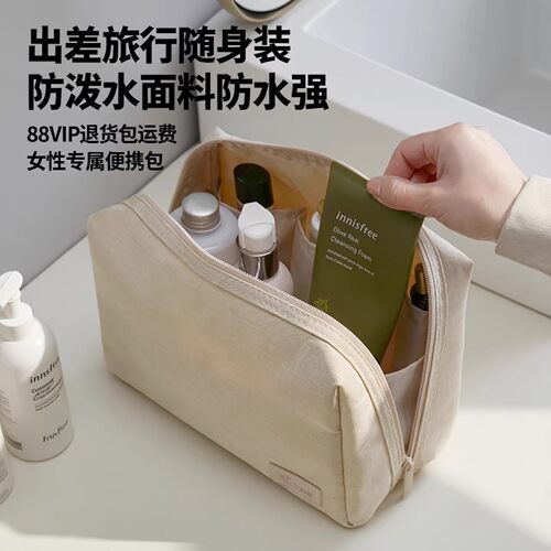 化妆包便携式小随身化妆品收纳包