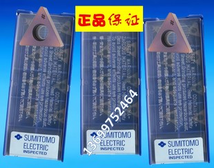 TPGW110304 T1500A T1000A G10H住友数控刀片 倒角刀,