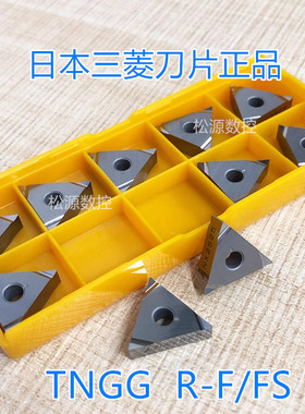 Mitsubishi 数控刀片 TNGG160402R-FS NX2525 TNGG160402L-FS