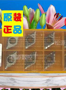 DCGT11T302-AZ HTI10 DCGT11T304-AZ/11T308-AZ 数控走心机刀具