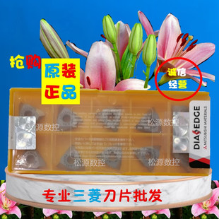 MTTR436002 UTi20T MTTR436003 436000 螺纹刀 436004 MTTR436001