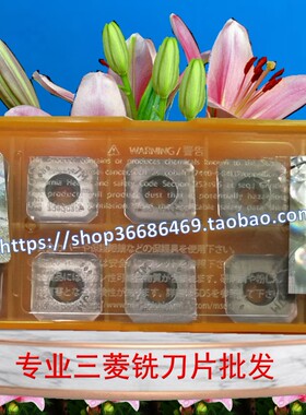 铣刀片SEMT13T3AGSN-JM F7030 MP6120/7130 MP7140/9120/130