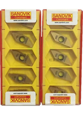SANDVIK 山特维克 车床切槽刀片 MAGR3050 1025 MAGL3050 H13A