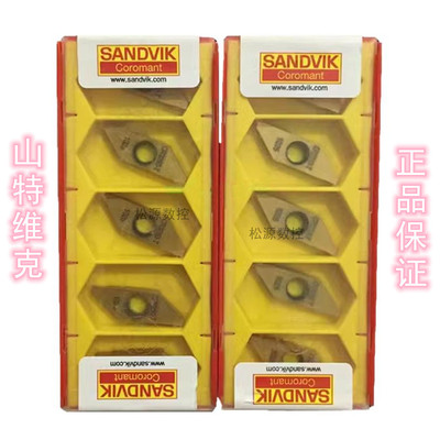 山特维克SANDVIK数控刀片切断刀