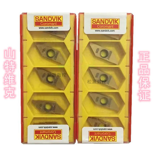 山特维克SANDVIK数控刀片