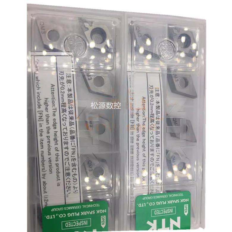 NTK数控刀片 DCGT11T304MAZ7 QM3 ZM3 TM4 DT4 DCGT11T308AZ7前扫