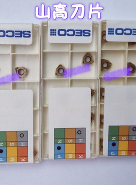 XNEX040304TR-M08 F40M MP3000 MM4500 MS2050 山高SECO面铣刀片