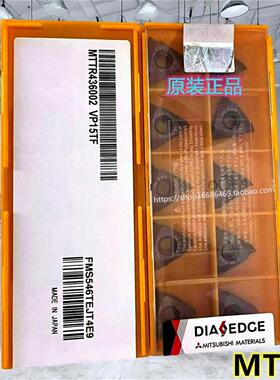 日本数控刀片MTTR436001 MTTR436002 VP15TF VP20MF UP20M 436003
