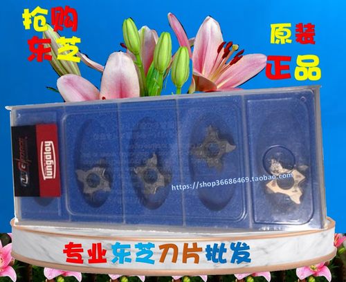 槽刀数控刀片不锈钢加工