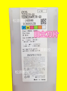 TEEN2204PETR-G0 CY25 HC844 CH550 EX35 日立飞面铣刀片