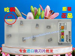 日立铣刀片JDMT070202R JP4020 04R/08R JX1020 PTH30E SD5010