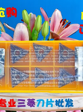 TNMG160404-MA VP15TF TNMG160408-MA MP7035 MP9015 MP735车刀片