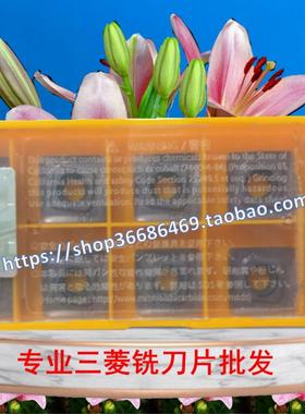 铣刀SOGT12T308PEFR-JP VP15TF SOMT12T308PEER-FT HTi10 MC502