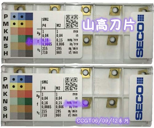 CCGT09T304L-UX CP500 CCGT09T302L-UX 山高SECO镗孔刀片车铣刀粒