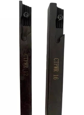 CTPWR16 走芯机刀杆 小零件切断工具 切断直径刀杆 通装NTK刀片
