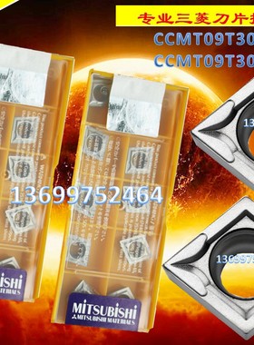 精车CCMT060204 NX2525 HTi10 车床刀具 数控刀片 不锈钢加工刀片