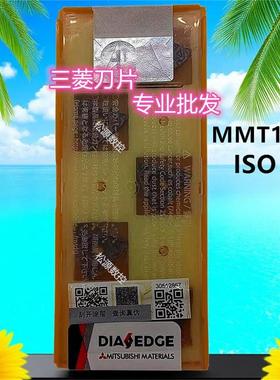 MMT16ER100ISO VP15TF VP10MF MMT16ER125ISO 数控刀片螺纹刀牙刀