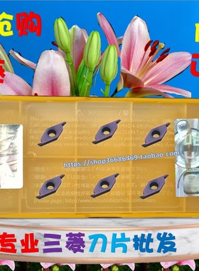 CSVTB12AR-B VP15KZ CSVTB14AR-B CSVTB10DR-B凸轮机后扫刀片