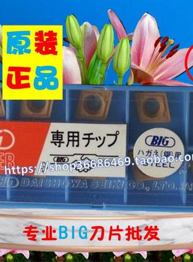 铣刀片CCGM090304EFM T1500A CCMM090308EFM AC820P AC410K