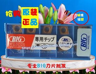 AC830P FLA H1机夹刀片 H1 CCMM090308ESS 铣刀片CCGA0903004FN