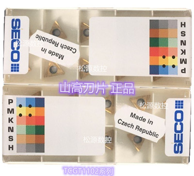 TCGT110204R-UX CP500 TCGT110202R-UX 山高SECO镗孔刀片车铣刀粒