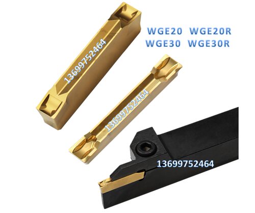 切断刀片 WGE40R NS9530  WGE40L T9125 GH9530 数控车床刀具