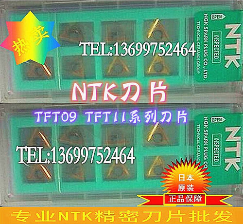 模具钢数控加工中心刀粒