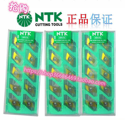 NTK数控刀粒后扫刀不锈钢加工