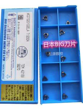 正品BIG大昭和 数控刀片 WCGT020102ELA T1200A  H1 精镗刀粒