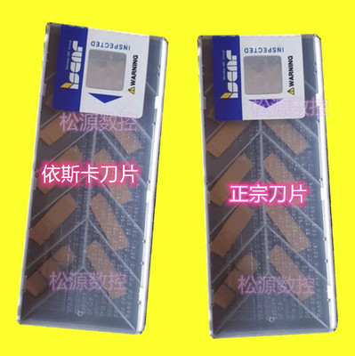 伊斯卡ISCAR槽刀片不锈钢加工