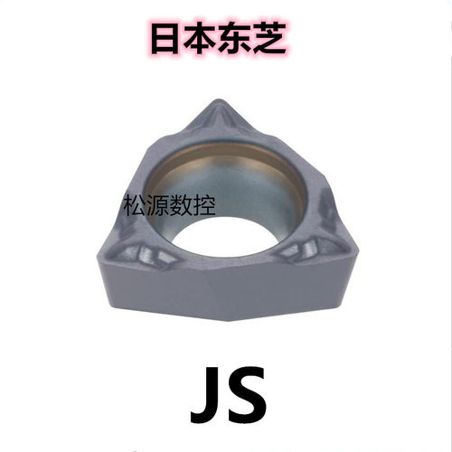 数控刀片 WBGT030104L-JS SH730 WBGT030104R-JS