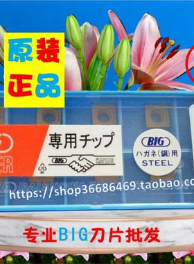 SCMT060204EFM T1500A AC820P AC830P AC410K AC700G机夹式铣刀片