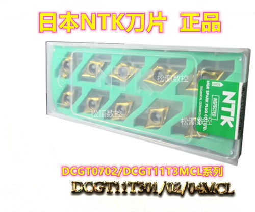 NTK刀片前扫DCGT11T302MCL DT4 DM4 DCGT11T301MCL DCGT11T304MCL
